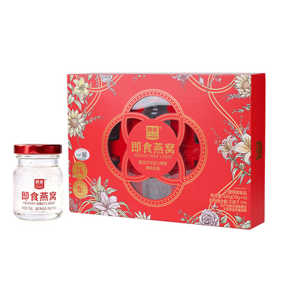 【新品】西麦鲜炖即食燕窝70g*6瓶礼盒送女性长辈官方旗舰店正品