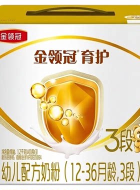伊利金领冠育护盒3段1200g牛奶粉