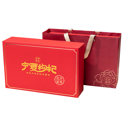 红枸杞礼盒装宁夏官方旗舰店红枸杞干可定制走亲戚送妈妈年货节礼