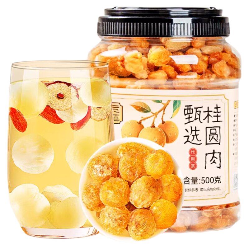 贡苑甄选桂圆肉500g大份量泡水喝的饮品无硫熏无核免洗龙眼肉原产