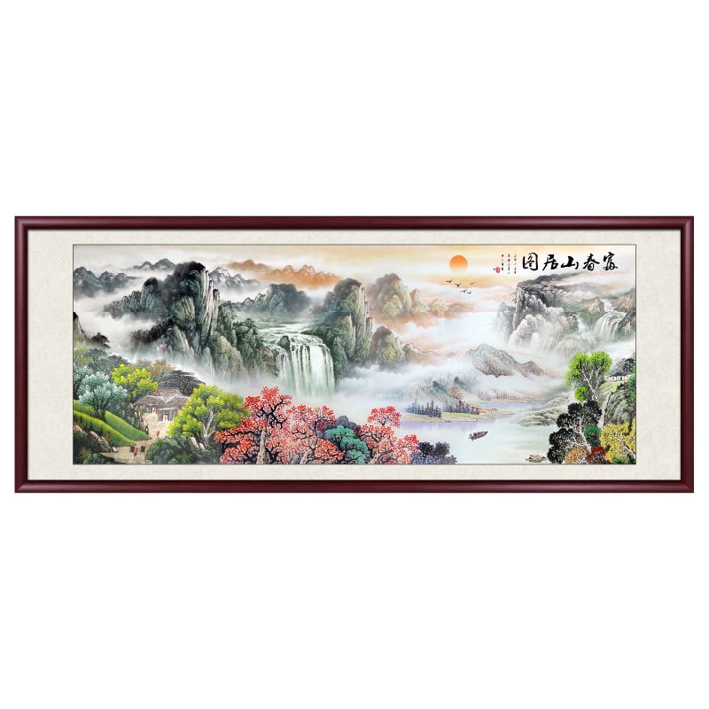 富春山居图国画客厅挂画新中式书房山水沙发背景墙装饰画带实木框