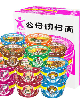 香港公仔面迷你碗面18杯整箱