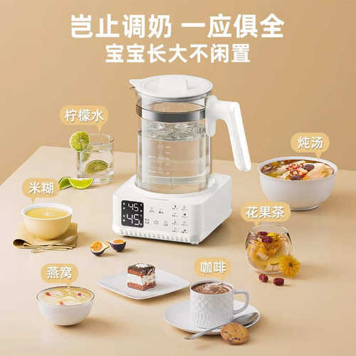 亿可熊恒温热水壶暖奶器婴儿泡奶粉专用调奶器自动恒温加热温奶器