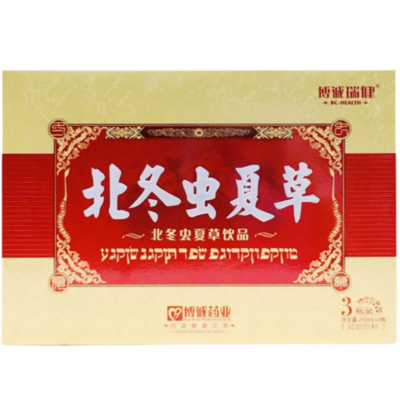 虫草口服液礼盒礼品袋父亲节送礼
