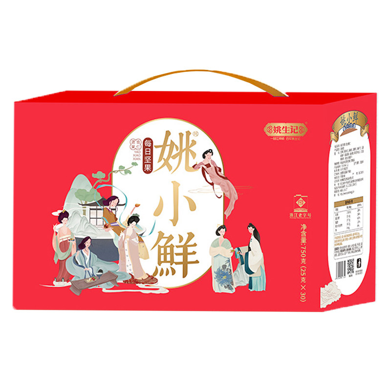姚生记每日坚果混合果仁零食礼盒