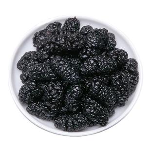 杏林茶坊 无沙桑葚干50克新疆特级桑椹干黑枸杞玫瑰茶熬夜养生茶