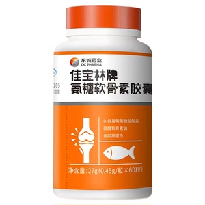 东诚药业氨糖软骨素护关节