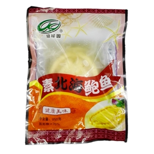 素北海鲍鱼230g绿祥园仿荤冷冻素食斋菜大豆蛋白魔芋海鲜佛家素食