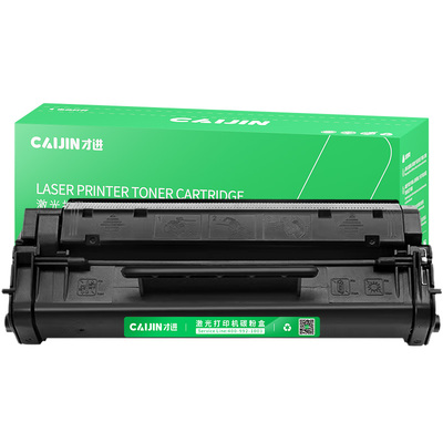 才进适用惠普C3906A硒鼓hp06F 5L 6L墨盒 3100 3150佳能FX-3/L200