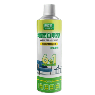 2026新款墙面自喷漆白色乳胶漆室内家用油漆涂料修补膏修复白墙漆