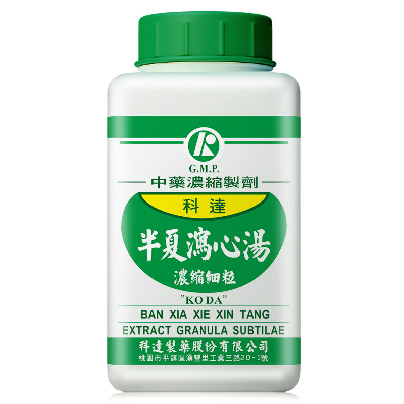 科达制药半夏泻心汤丸颗粒中成药肠胃炎消化不良胃酸反流正品
