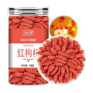 宁夏枸杞子特级正宗大颗粒黄芪当归党参枸杞红枣茶枸杞桑葚茶