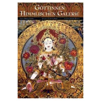 德语原版现货Goddesses