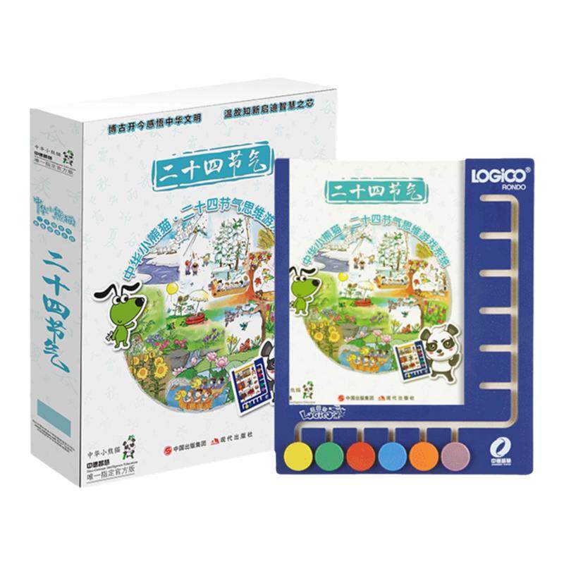 逻辑狗儿童24节气传统文化早教具