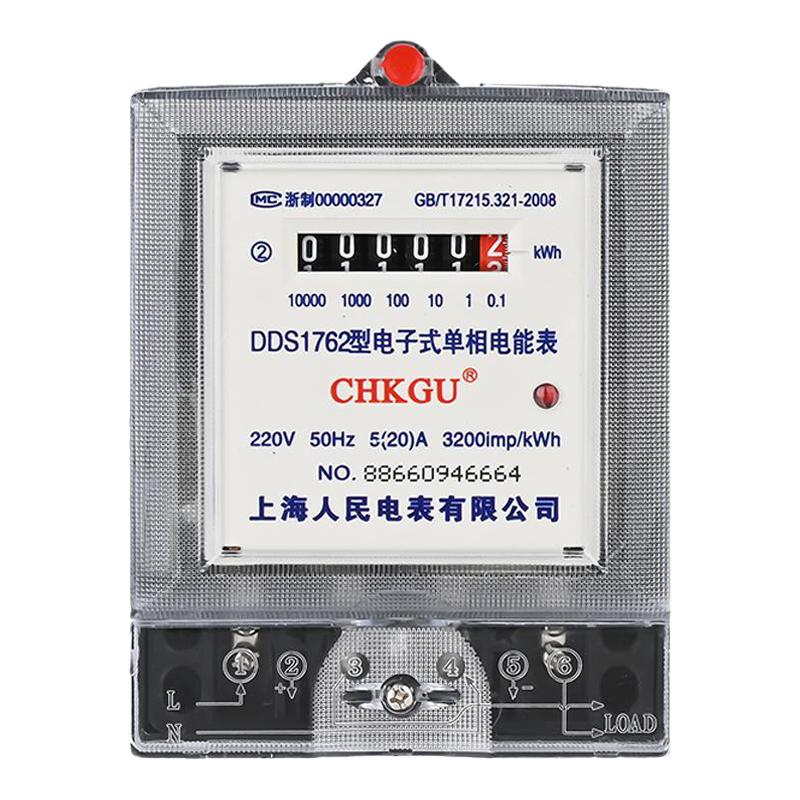家用单相电表220v出租房空调专用高精度智能计度器电子式电能表