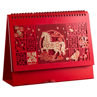 台历2026年新款镂空剪纸日历定做大号办公桌摆件企业礼品日历订制国风马年新款创意新年月历定制专版印刷广告