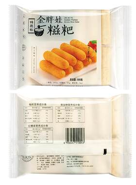 四川特产手工红糖糍粑名小吃
