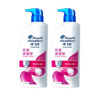 海飞丝去屑清爽控油洗发水止痒/柔顺洗头膏露男女士官方正品任选