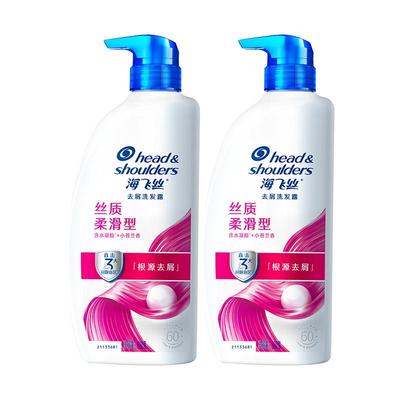 【双11狂欢购】海飞丝去屑控油洗发水/丝质柔顺洗头膏洗发露任选