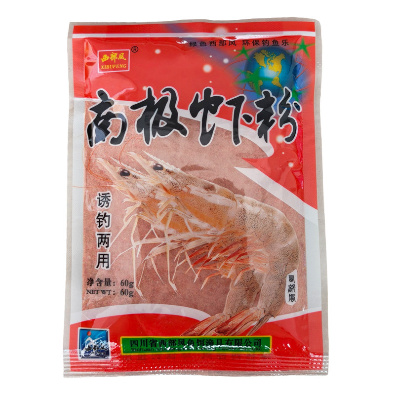 西部风南极虾粉浓腥野钓鲮鱼