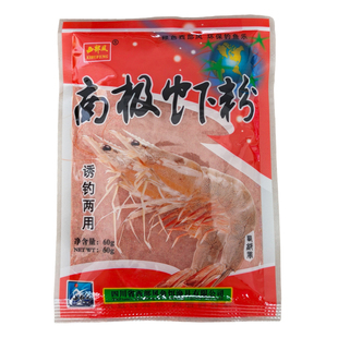 西部风南极虾粉浓腥钓鱼专用红虫粉磷虾粉冻干免冰赤尾青野钓鲮鱼