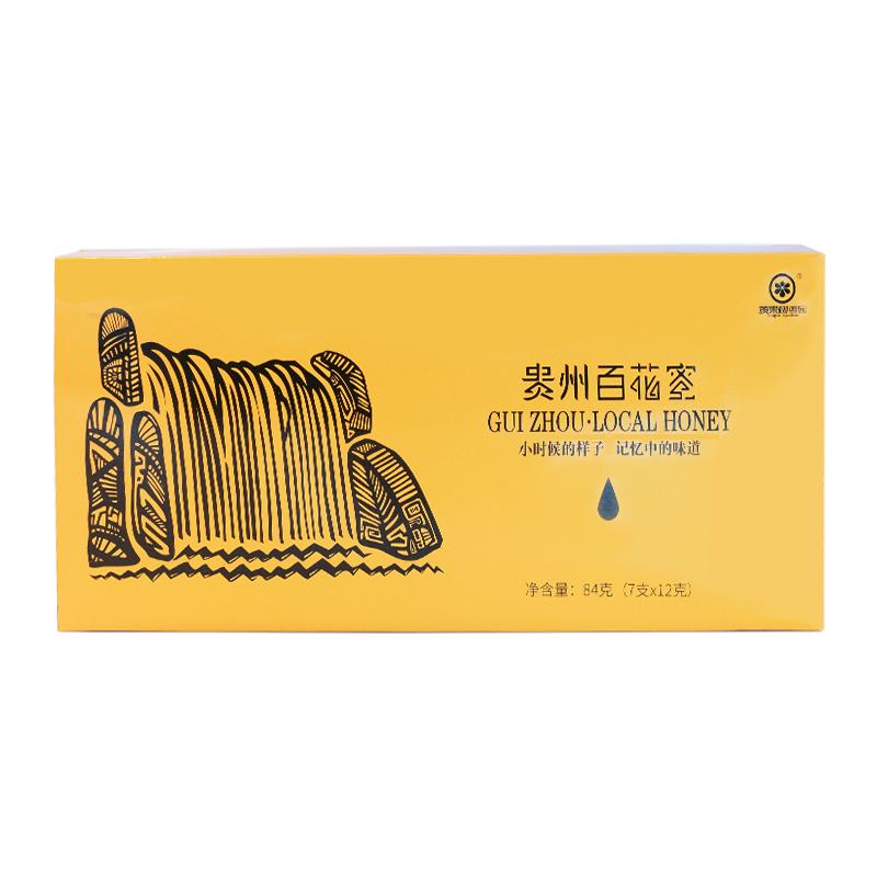 黄果树蜂园蜂蜜便携装勺子独立小包装迷你条袋装百花蜜礼盒小包装
