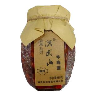 桐庐味道洪武山大颗粒牛肉酱桐庐纯手工自制香辣椒酱下饭拌面酱