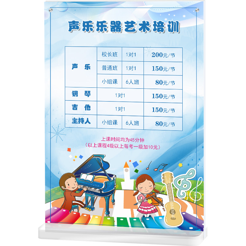 排版设计摆台钢琴古筝架子鼓