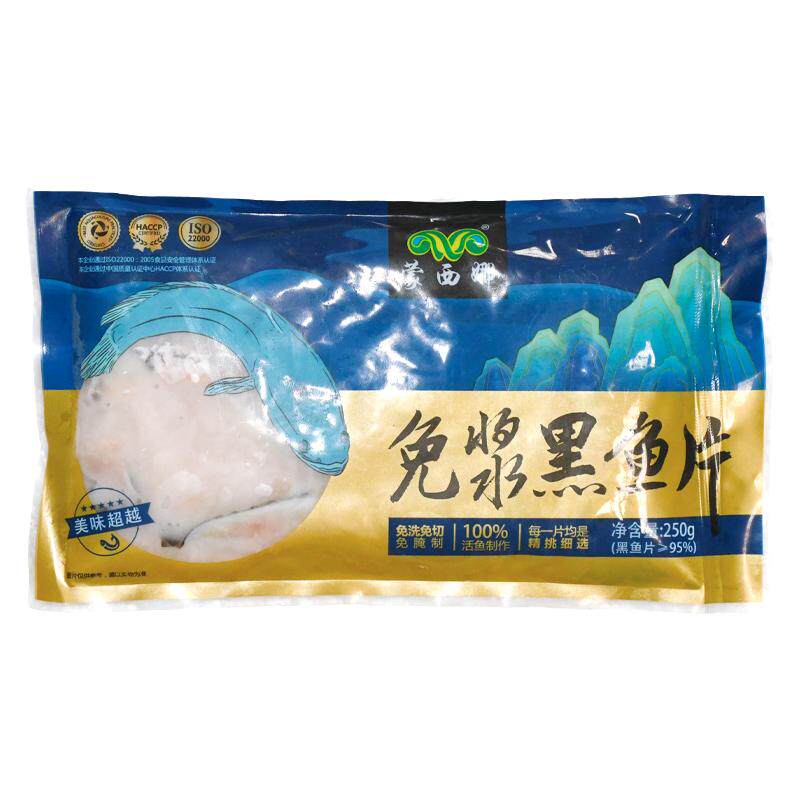 整箱半成品整箱新鲜半成品酸菜鱼