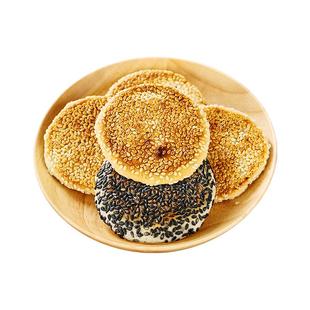 食博园黄石港饼湖北特产手工零食小包装老式怀旧整箱芝麻夹心饼干