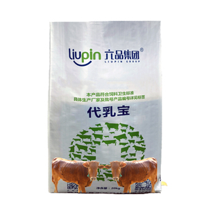 犊牛奶粉秦川牛代乳粉小牛迷你牛犊高营养肉牛宠物牛袖珍牛喝的奶