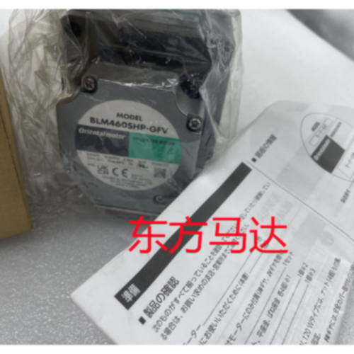 议价东方马达BLM460SHP-GFV GFV4G20SF GFV4G5S