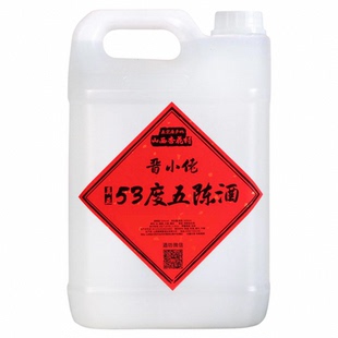特级清香型53度山西杏花村产地高粱酒纯粮食散白酒泡酒原浆桶装5L