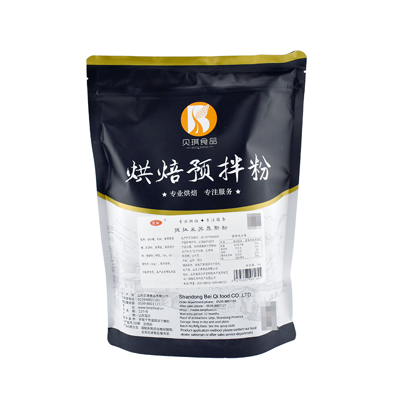 贝琪优辰中性提拉米苏慕斯粉商用蛋糕预拌粉果冻布丁夹心粉1kg