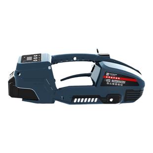 丹顿莱恩手提式电动打包机自动热熔打包机捆扎带收紧一体仓库打包