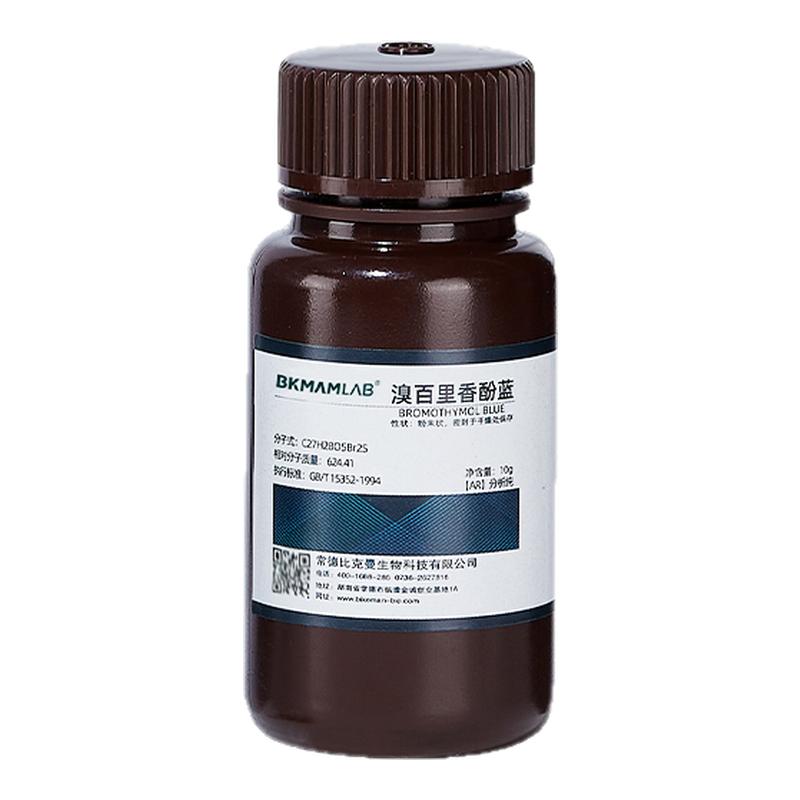 比克曼生物溴百里香酚蓝Ind粉末