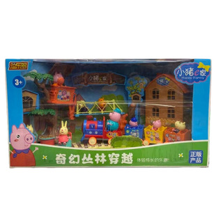 新款小猪e家仿真冰箱厨具烹饪师烧烤甜品餐车美食套装过家家礼物