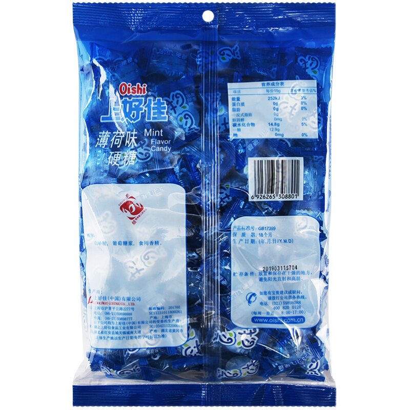 上好佳薄荷糖强劲老式清凉水果糖清新口气硬糖喜糖果500g招待批发