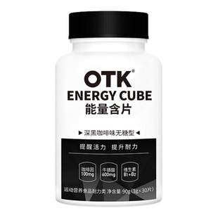 OTK/提神醒脑咖啡因能量含片超强薄荷糖果开车学生上课防犯困神器