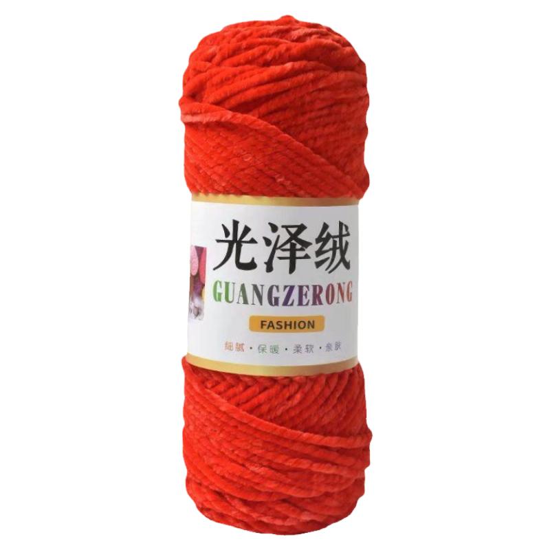 光泽绒大团三股线雪尼尔金丝绒手工diy编织钩针粗勾鞋线围巾帽子