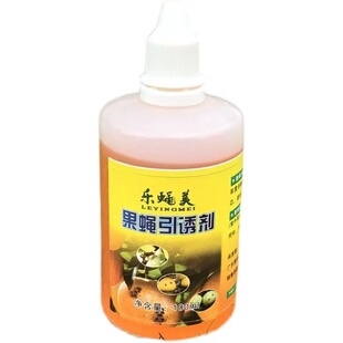 果实蝇针锋诱捕器果蝇引诱剂瓜实蝇诱虫剂果园菜地驱虫防虫信息素