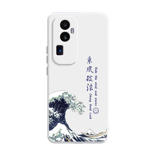 opporeno10手机壳适用于OPPORENO10十创意个性国风乘风破浪男女Reno10pro+液态硅胶全包防摔镜头保护软壳套