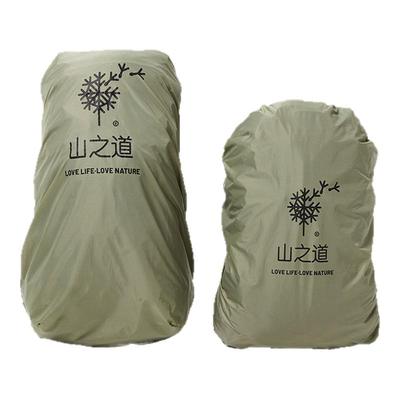 隐者山之道背包防雨罩带防脱扣