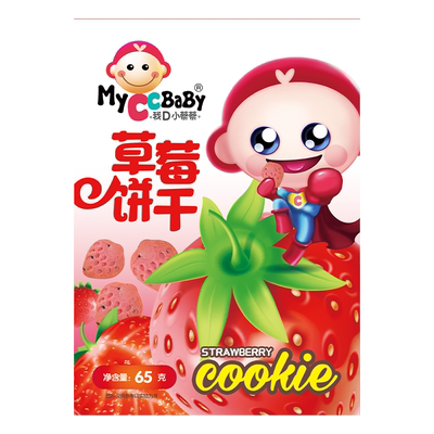 草莓形状18%草莓汁制作
