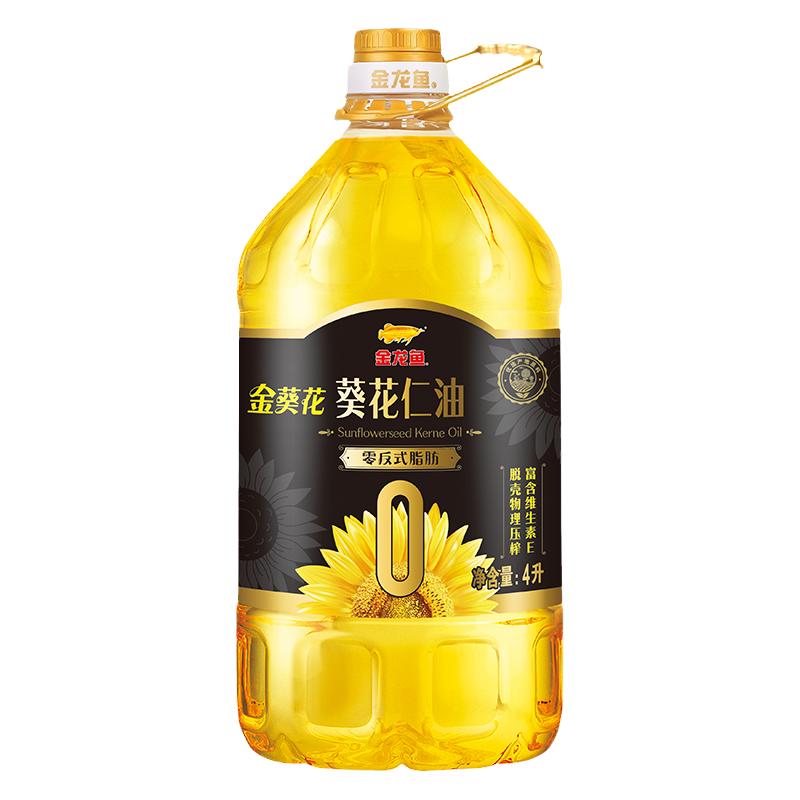 金龙鱼葵花仁油0零反式脂肪压榨葵花籽油