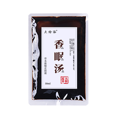 助睡眠泡脚药包香眠汤泡脚液