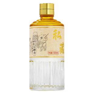 一斤装玻璃白酒瓶空瓶精品包装礼盒喜宴婚宴白酒米酒分装密封瓶子