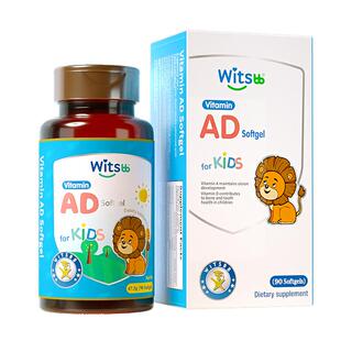 【85，公开】witsbb婴幼儿维生素AD