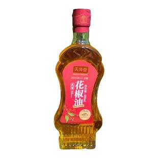 天泽香花椒油特麻特香鲜花椒麻椒陇南武都大红袍凉拌调味料花椒油