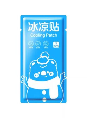夏季卡通清凉降温冰贴持久冷感